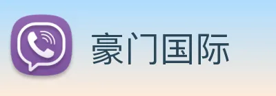 豪门国际 Logo